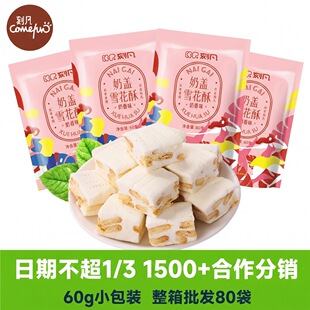 �̷�Դ�^���Sֱ�Nѩ����60g�������b���������Ʒ��ʳ���l���l