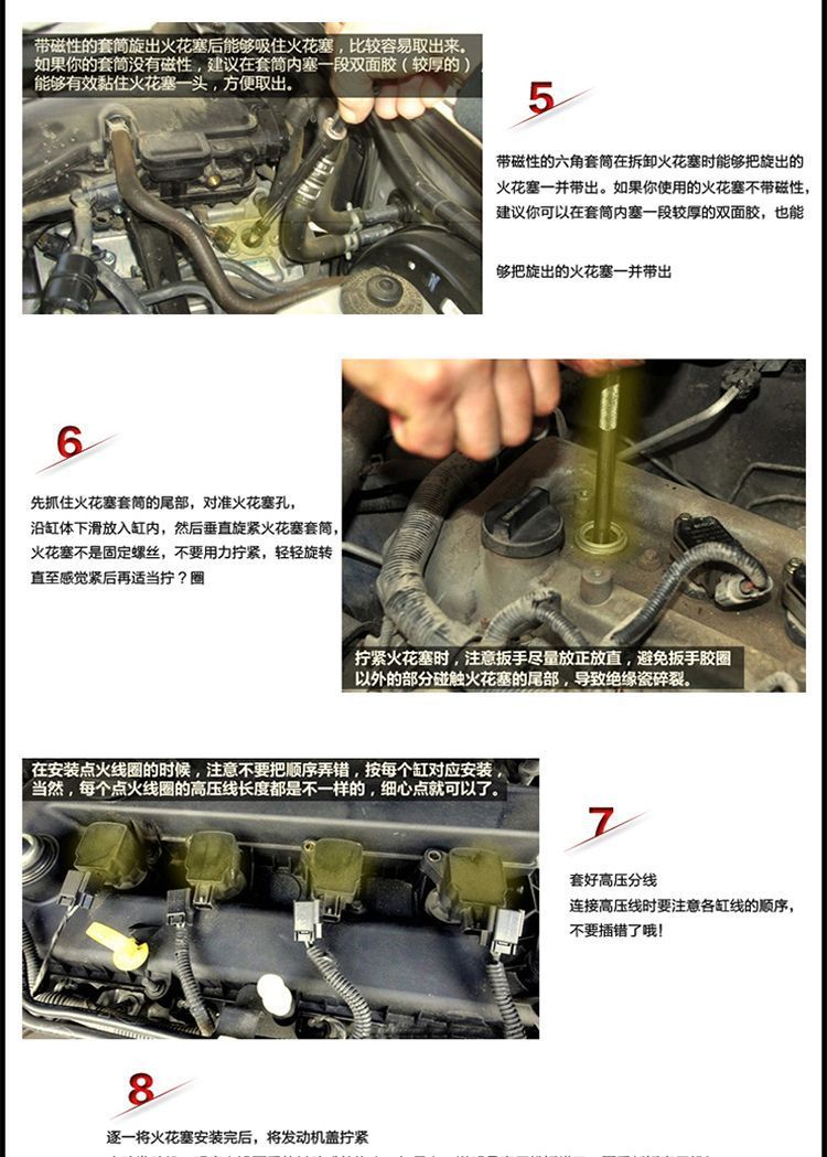 Ngk Iridium Platinum Spark Plugs for Mazda 2/3/5/6 Ruiyi Cx-4 Atenza Axela Cx-5 Xingcheng