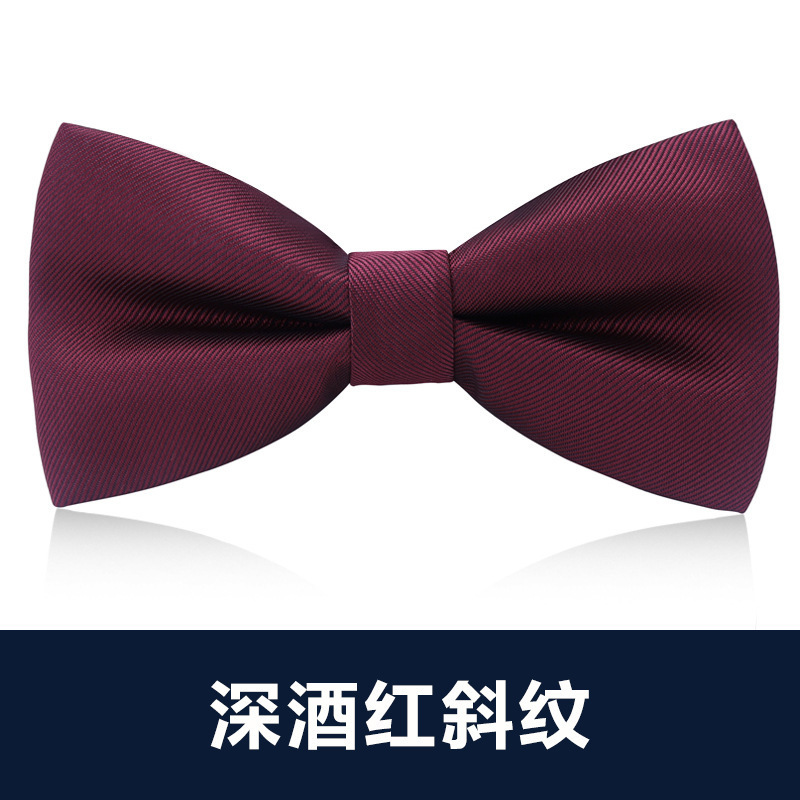 딥 버건디 트윌