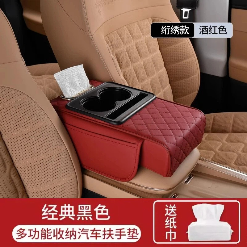 Caja de toallas montada en automóviles, reposabrazos, caja de extracción de papel, reposabrazos de automóviles, taza de agua interior, caja de almacenamiento, caja de cartón para automóviles