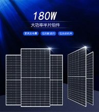 廠家現貨太陽能板 單晶180W玻璃太陽能電池板18V電池太陽能光伏板