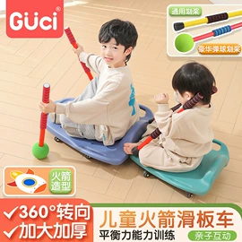 感统训练器材;游戏屋/球池;跳跃类玩具