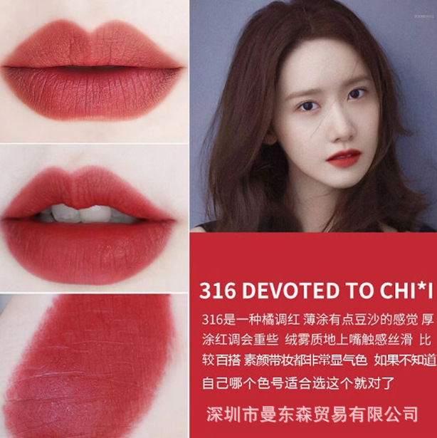 Frosted 316#DEVOTED TO CHILI Soft Mist Chili Pepper (Popular)
