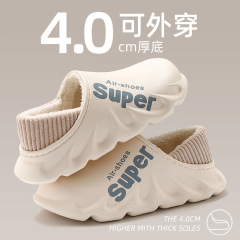 Women's Winter Waterproof Cotton Slippers with Alphabet - Super Thick Soles, Home Slippers for Men and Women, Bulk Selling