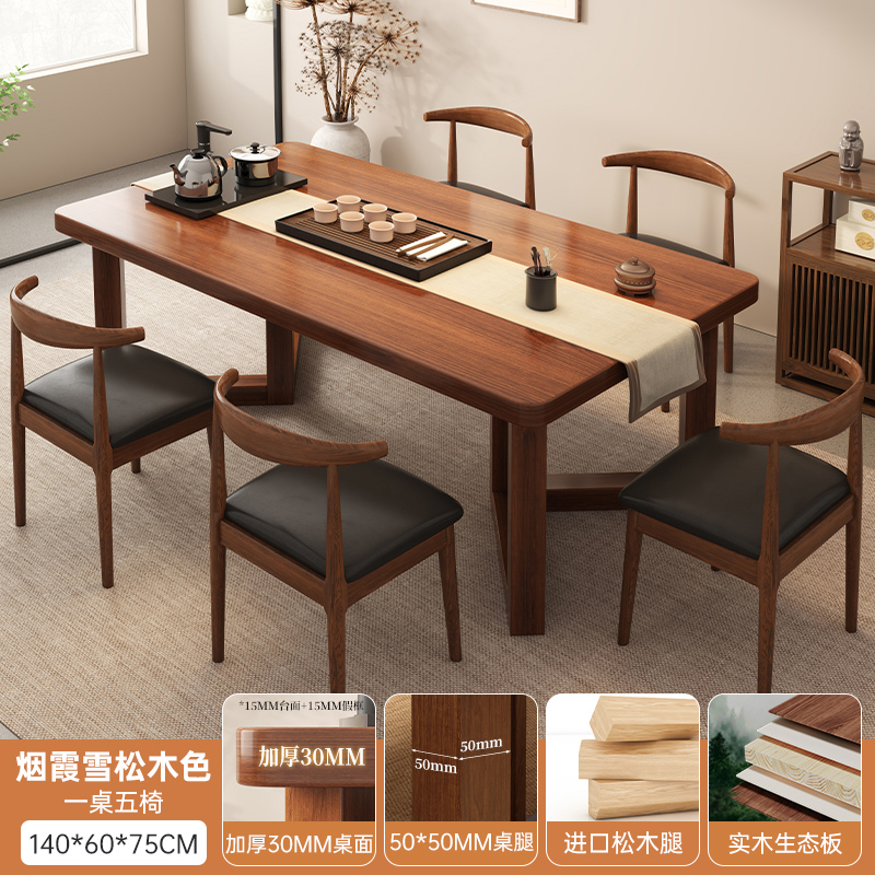 Mesa de comedor de madera maciza pequeña mesa de comedor sala de estar doméstica 2026 nuevo estilo medieval cuadrado tabla de color nuez