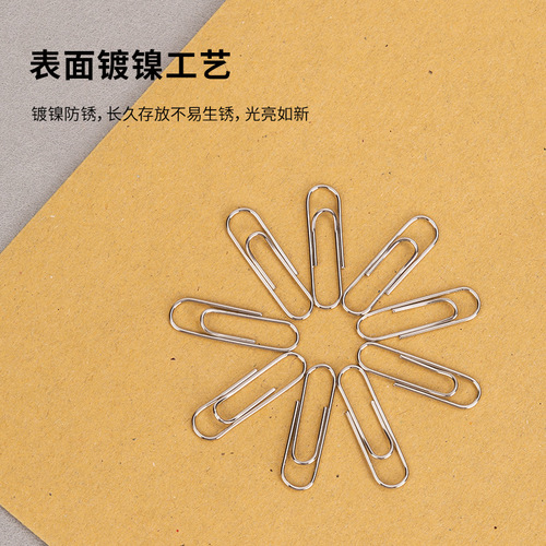 Deli 0025 metal paper clip 29mm paper clip 3# silver pin office u-shaped pin 100 pieces/box