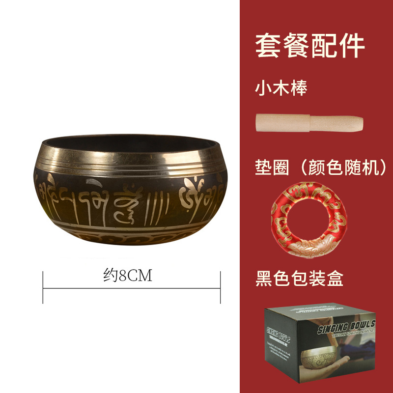 그릇 + 작은 나무 막대기 + 와셔 + 블랙 박스