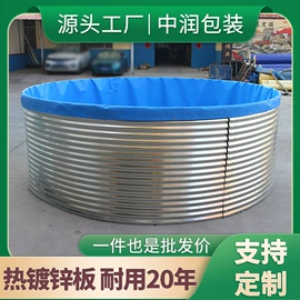 袋状塑制品;游泳池