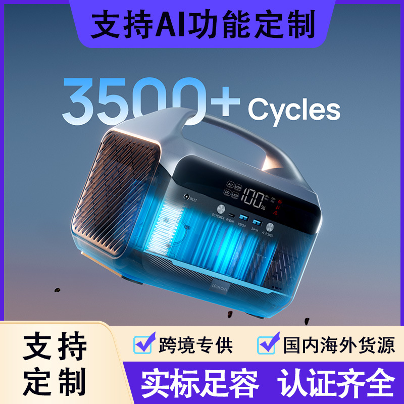 288Wh户外便携移动电源220V露营太阳能大容量磷酸铁锂储能电站