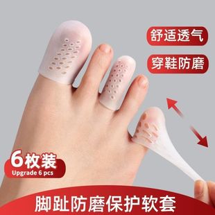 Toe Protective Cover, Breathable, Anti-Wear, Non-Abrasive Shoes, Anti-Pain, Toe Blisters, Corns, Finger Protectors, Can Be Worn with High Heels