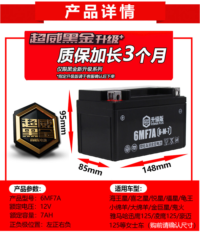 Suitable for Chaowei Battery Dry Battery Other 2V9A7A5Ah Curved Beam Car Other 25 Scooter Motorcycle