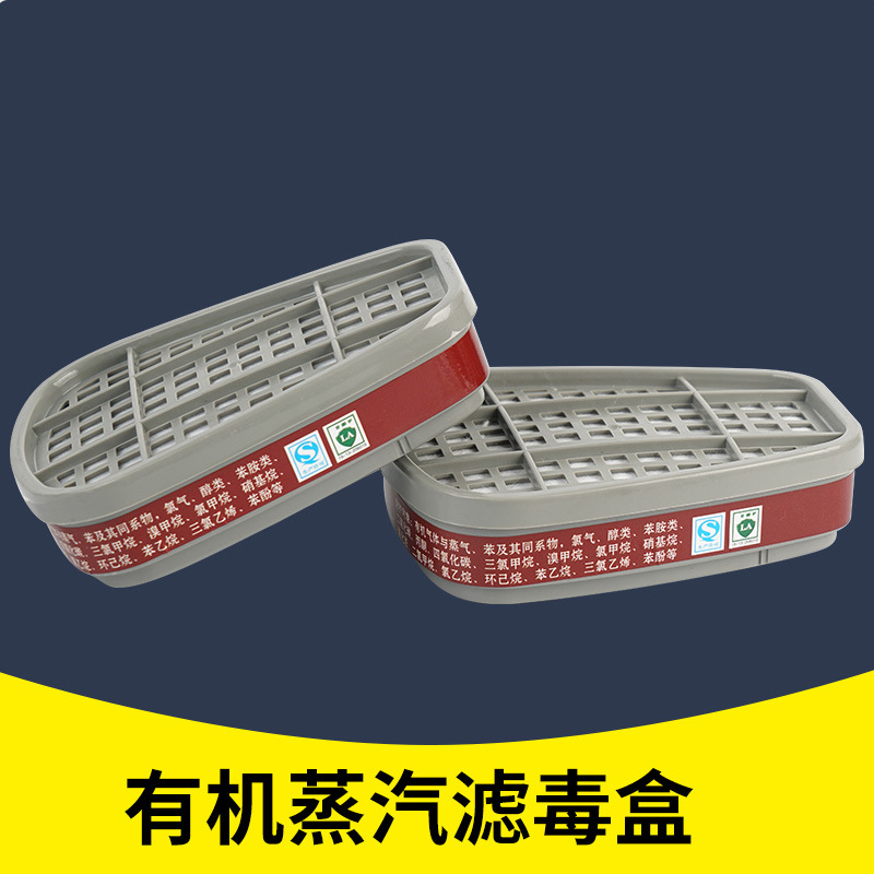 Máscara de pintura en aerosol de cara completa, polida, a prueba de polvo y humo, pesticida, gas químico, venenoso, protector de capó, protección contra la radiación