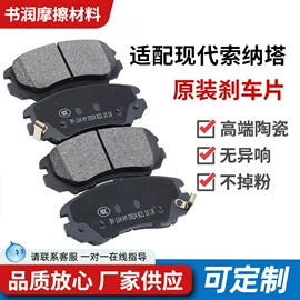 刹车片;节温器;车身及附件