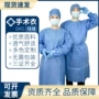 一次性加厚外贸定制隔离衣
