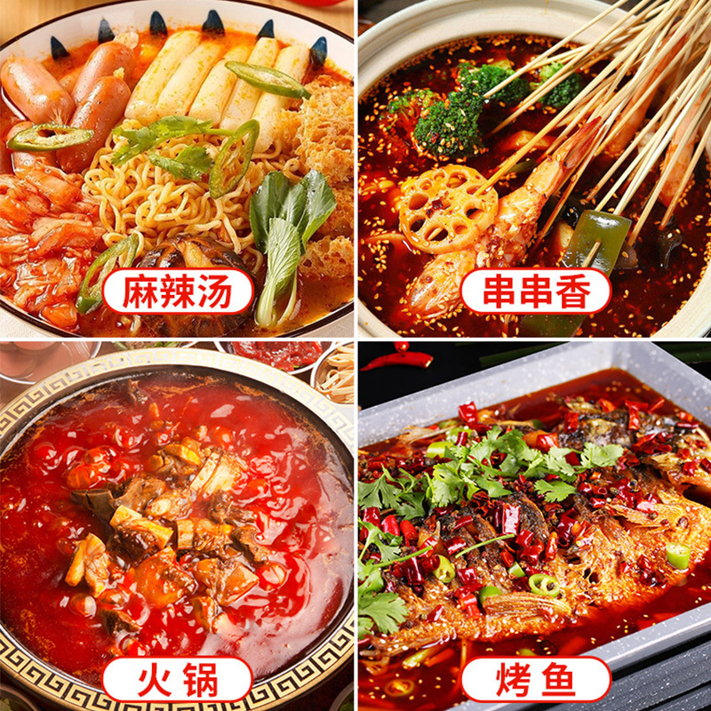 鲜味粉商用火锅串串麻辣烫调味粉米线冒菜增香提鲜调味粉餐饮开店|undefined