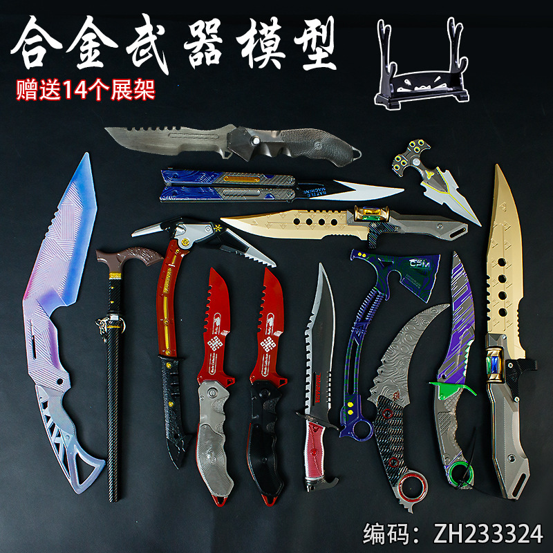 暗区突围游戏周边瑞兔折刀折叠刀合金模型兵器玩具阿贾克斯刀匕首|undefined