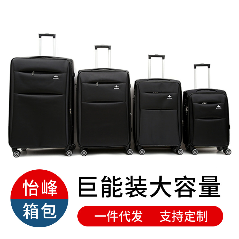 Caja de tracción de gran capacidad herramientas de tela de Oxford maleta de ruedas universales para mujeres maleta resistente al desgaste contraseña maleta