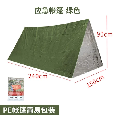 Cross-Border Supply of Outdoor Emergency Tents, Avtomobil dam çadırları - army-green-simple-bag-tent-2