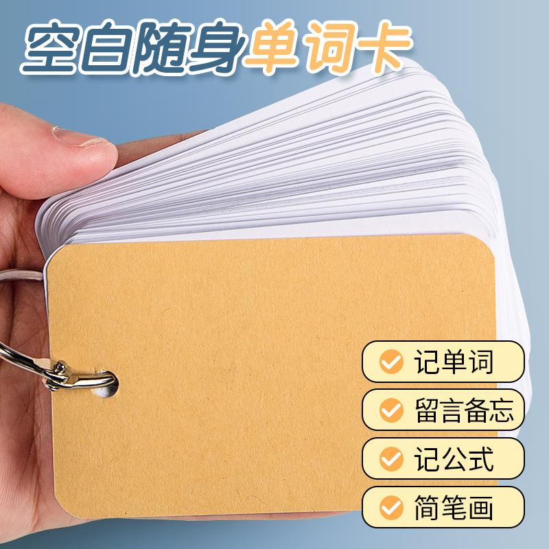 Blank card creative Christmas message recitation learning card birthday card cardboard tag English word card