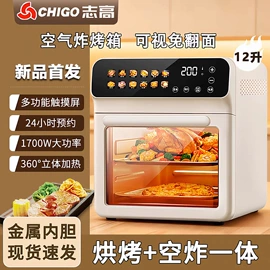 家用空气炸锅;暖风机取暖器;电热水壶