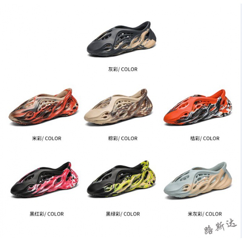 Coconut Camouflage Clogs Cross-Border Sandals Ready-Made Wholesale Sandals Men's Summer Breathable Soft-Soled Non-Slip Beach Shoes