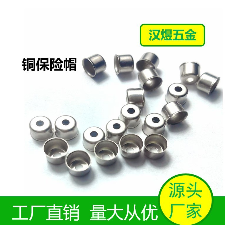 9v电池扣电池盒配件铜保险帽五金扣连接器