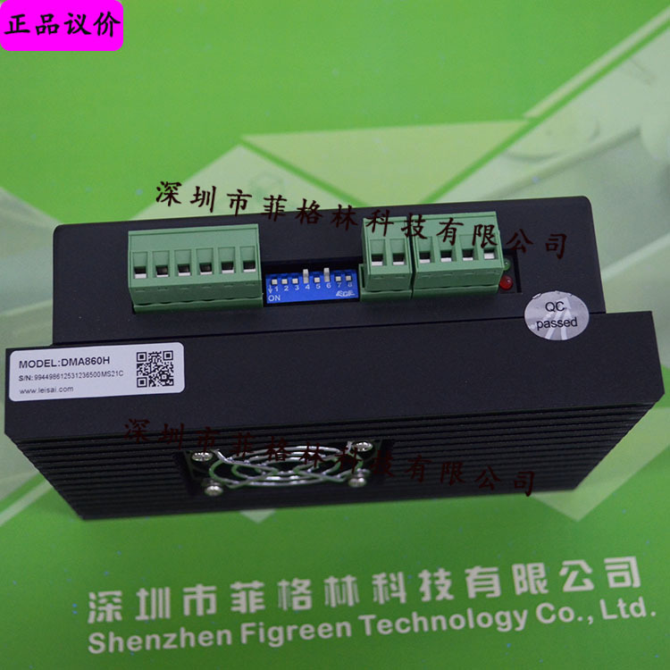 【实物拍照】 DMA860H 雷赛leadshine 两相步进电机驱动器