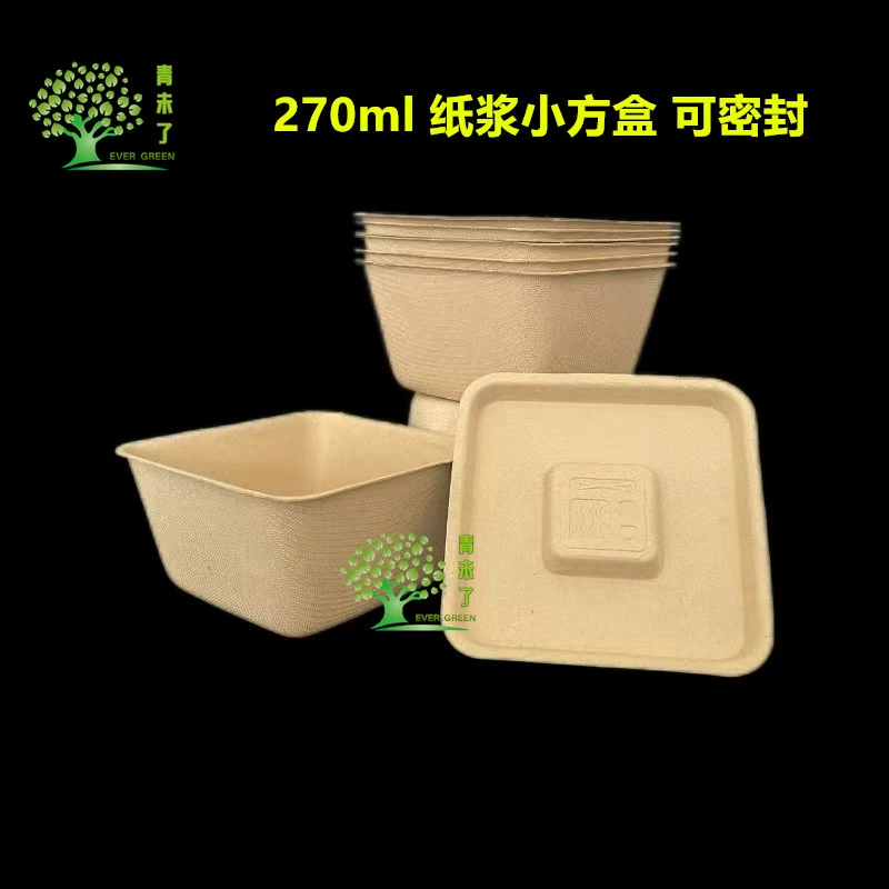 Одноразовая биоразлагаемая квадратная упаковка для десертов и фруктов, авиационная маленькая квадратная коробка, герметичная квадратная миска