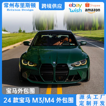 �m��춌��RM3/M4���bCS�оWǰ����ȹ��β��G80/G82���^�����׼�