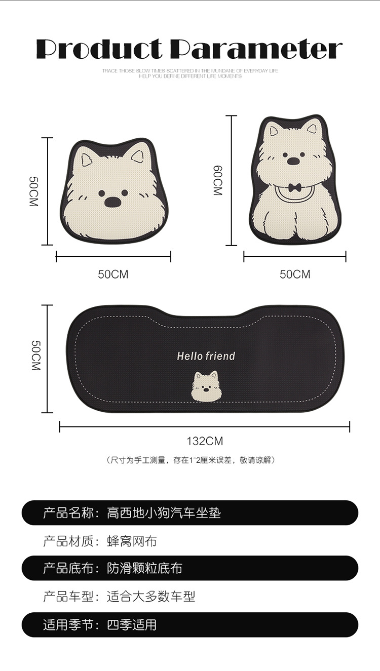 Car Seat Cushion, Breathable for Summer, Suitable for All Seasons, Black and White West Highland Women's Seat Cushion, Cute Seat Cover with a High-End Feel