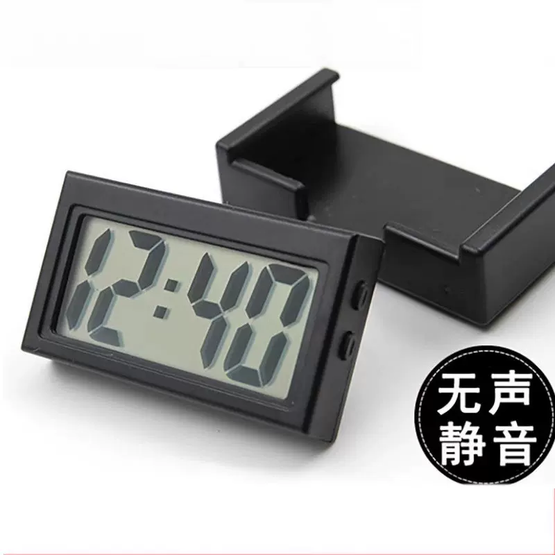 数显大屏幕车载电子表粘贴便携电动摩托车车载时钟车用石英钟