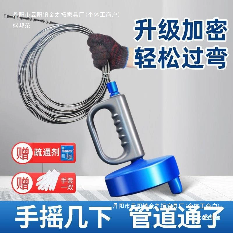 Инструмент для прочистки канализации, кухонных труб, унитазов, устройство для удаления засоров в унитазе, новый китайский вакуумный очиститель для унитазов