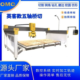 石材切割机;激光测距仪