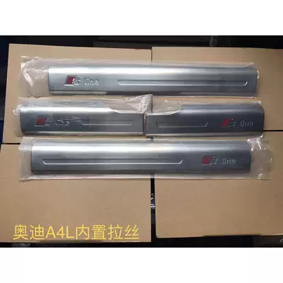 SuitAbLe for Audi Door Dekorativ pedal başlıqları - 09-16-a4l-upper-layer