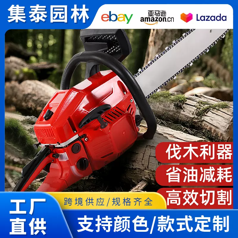 厂家直销伐木汽油锯大功率家用链锯小型电锯伐木切割机工具批发