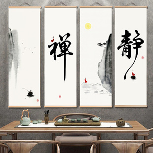 �����b��S����ľ�쮋ˮīɽˮ�����R�dwish���uͨebay�羳؛Դ