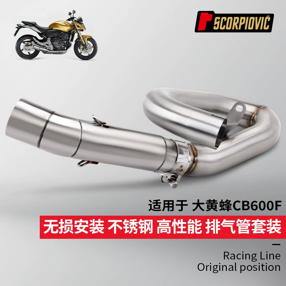 Модификация выхлопной трубы мотоцикла подходит для Hornet CB600F из нержавеющей стали