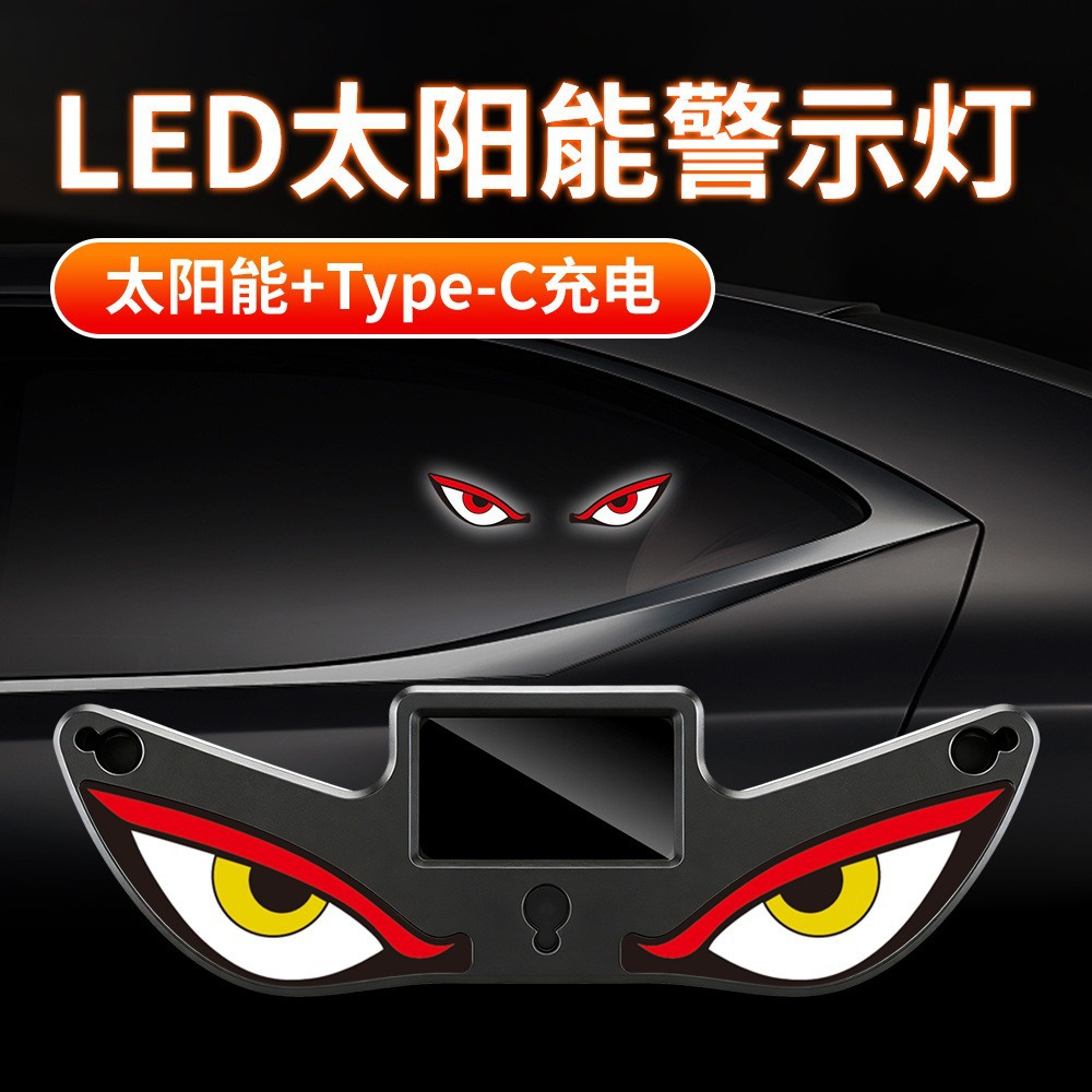 Nuevo parpadeo dinámico de ojos del diablo lámpara solar de automóvil ventana trasera LED flexible decoración de ventana triangular de advertencia
