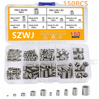 150pcs 跨境盒装304不锈钢螺套螺纹修补护套钢丝牙套丝套组合套装