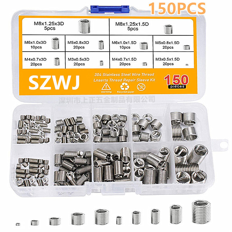150pcs 跨境盒装304不锈钢螺套螺纹修补护套钢丝牙套丝套组合套装