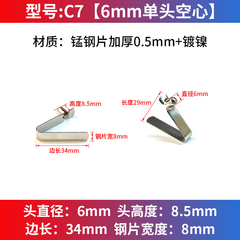 V型弹片弹扣实心空心单双头卡扣伸缩管内定位卡豆珠弹簧帐篷童车|undefined