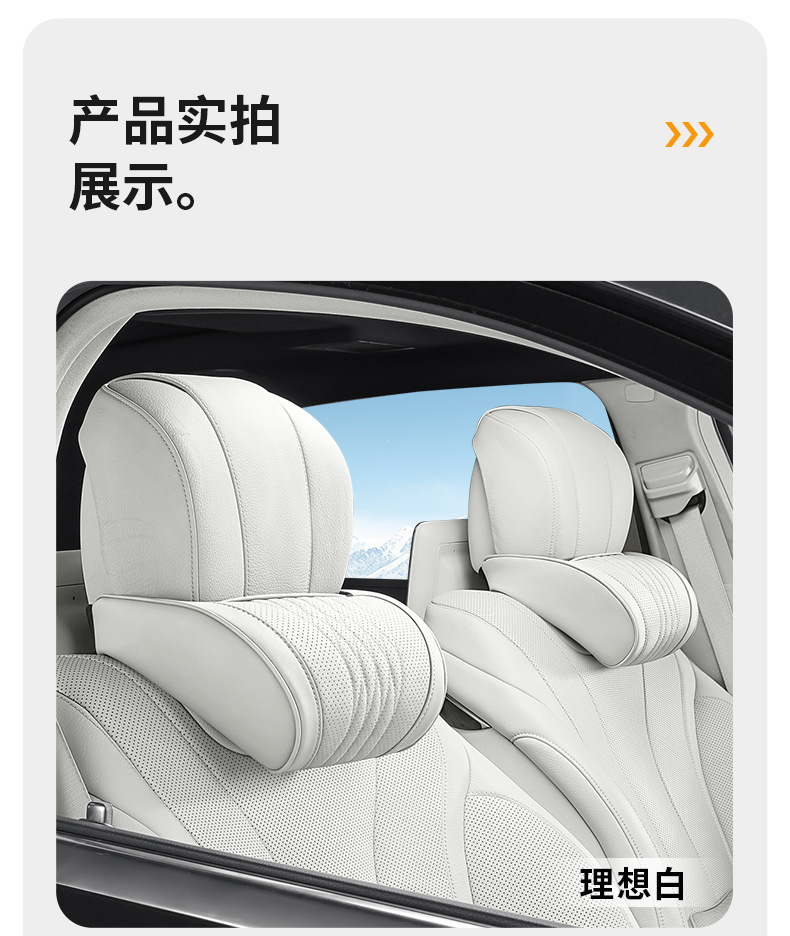 New car headrest, car neck pillow, driver's special neck pillow, seat lumbar cushion, car headrest and lumbar cushion