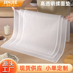 液态铂金硅胶揉面垫透明烘焙垫擀面垫和面垫加厚加大防滑烘焙案板