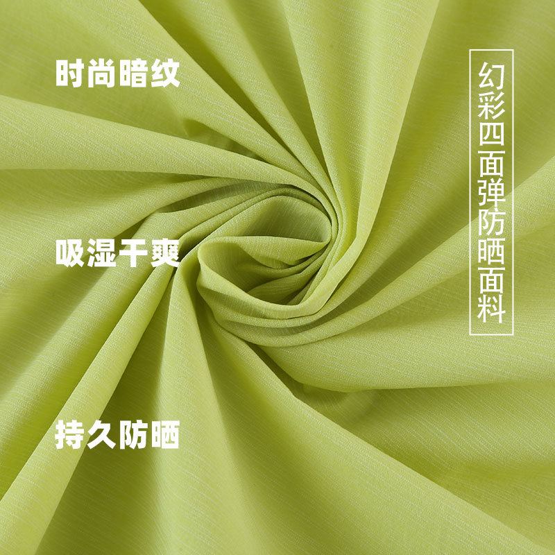 Moda ropa de protección solar para hombres y mujeres misma protección UV tecnología fresca ligero almacenamiento conveniente chaqueta deportiva