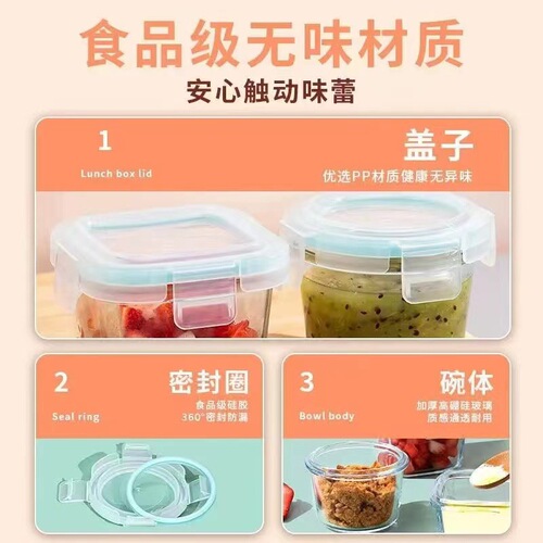 Glass feeding bowl set, mini small capacity portable high-temperature resistant, microwave and steamable tableware set