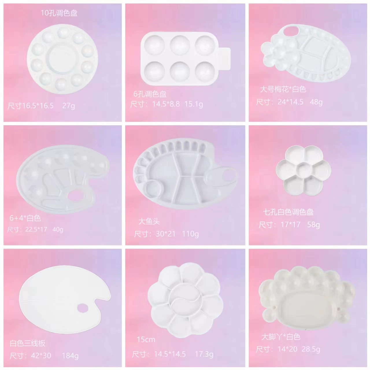 Пластиковая цветочная палитра в форме сливы Ручная роспись акварель гуашь пигмент рисование палитра изобразительного искусства тарелка овальной палитры