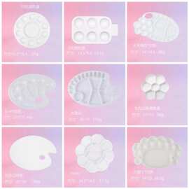 塑料梅花形调色盘手绘水彩水粉颜料绘画美术调色盘碟椭圆形调色板