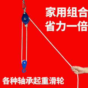 Wholesale lifting pulley miniature wire rope hook pulley hook bearing labor-saving lifting ring pulley small iron hanging wheel roller