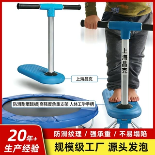 上海晶克XPE蹦床踏板 xpe脚踏板趣味跳跳板XPE材质滑板车跨境货源