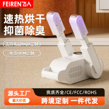 干鞋器家用烘鞋子烤鞋暖鞋神器学生除臭杀菌鞋子烘干机烘鞋器